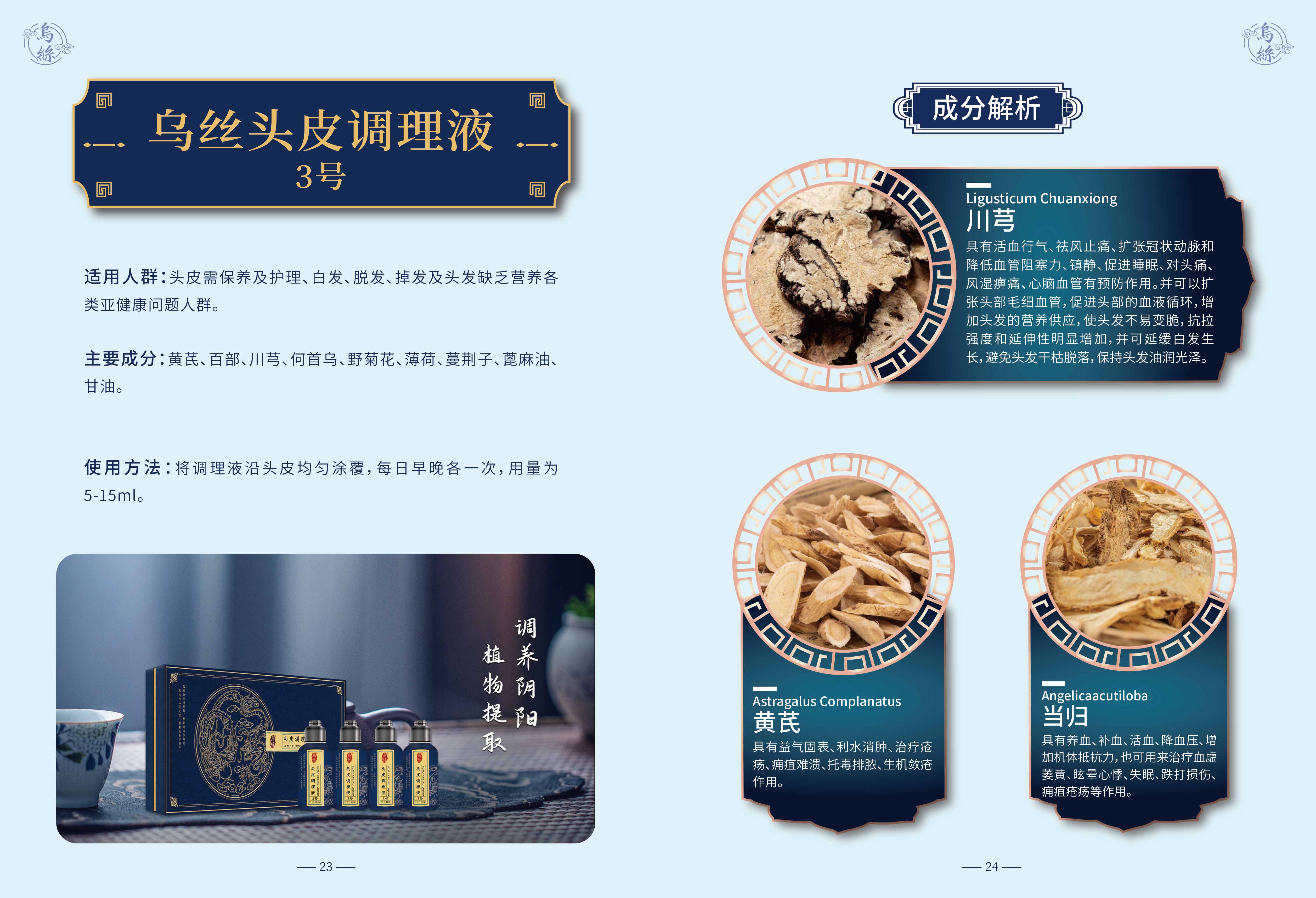 產(chǎn)品-3.jpg
