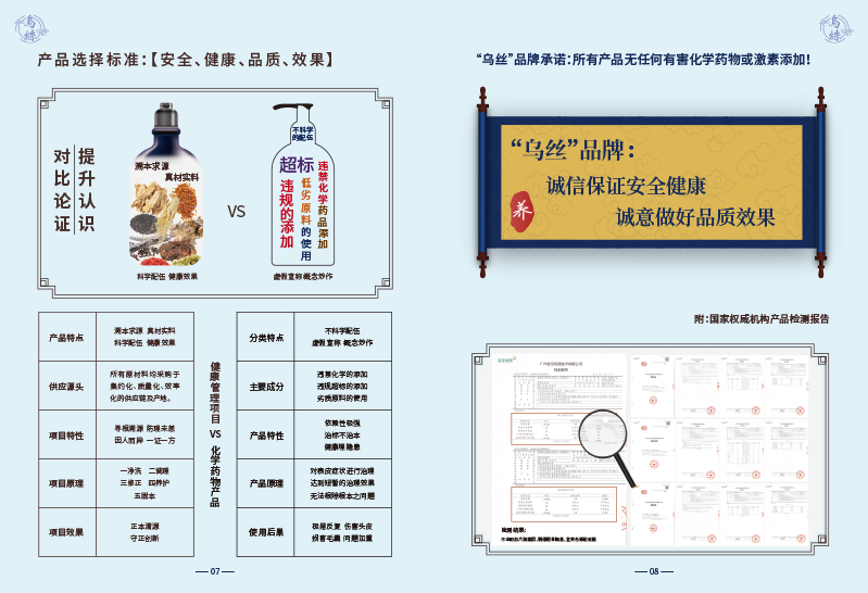 產(chǎn)品-1-2.jpg