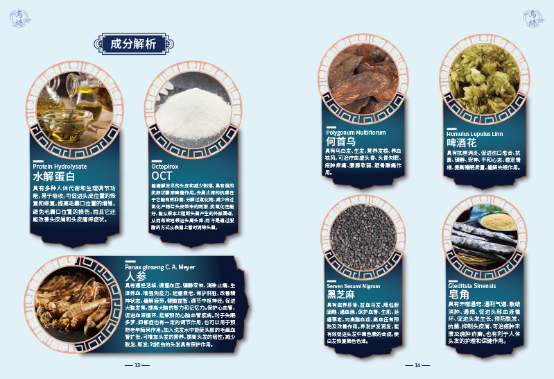 產(chǎn)品-1-5.jpg